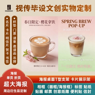 视传毕设文创制作文创周边包装毕设实物衍生品定制卡盒书籍画册