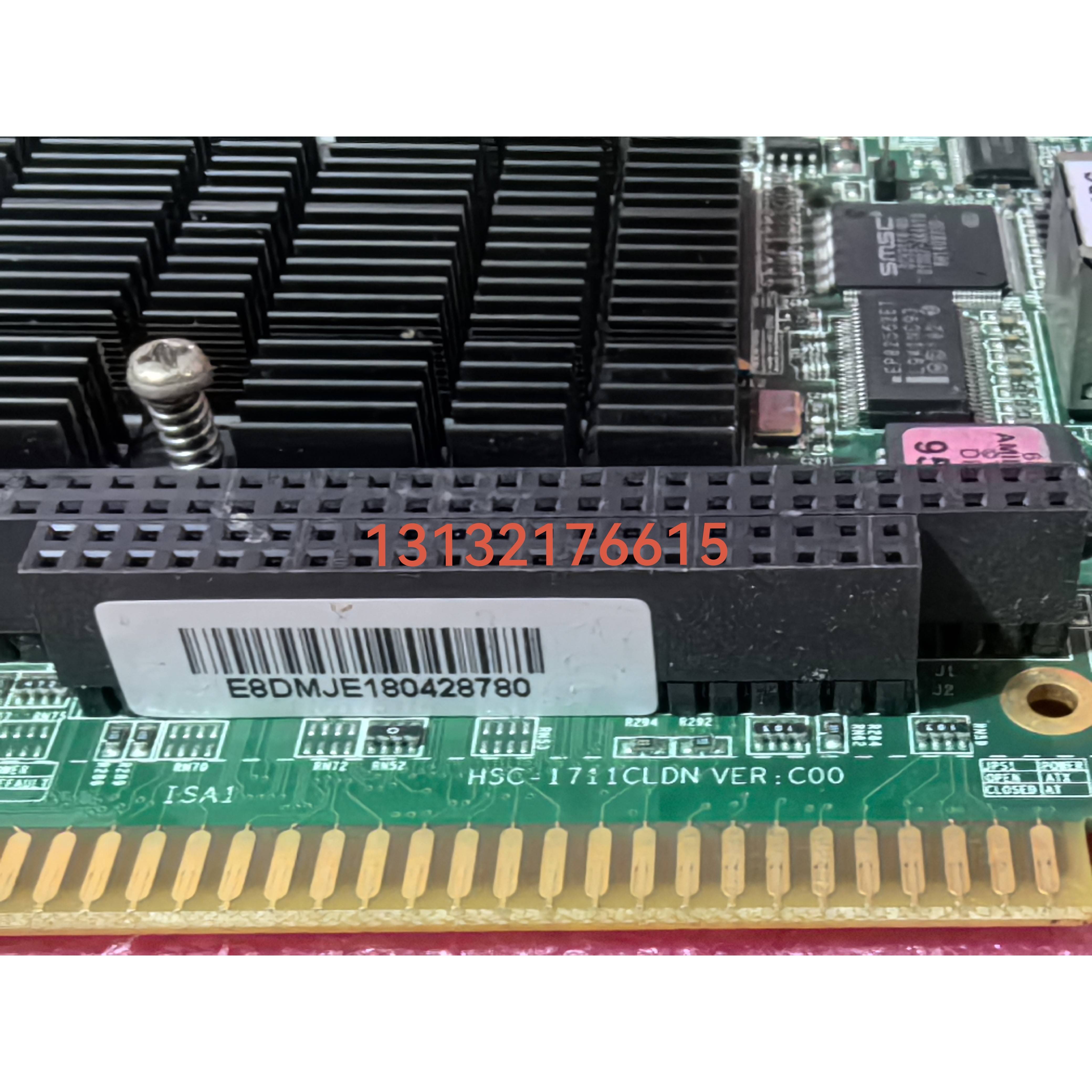 HSC-1711CLDN Ver:C00 研祥工控主板 成色新 现货