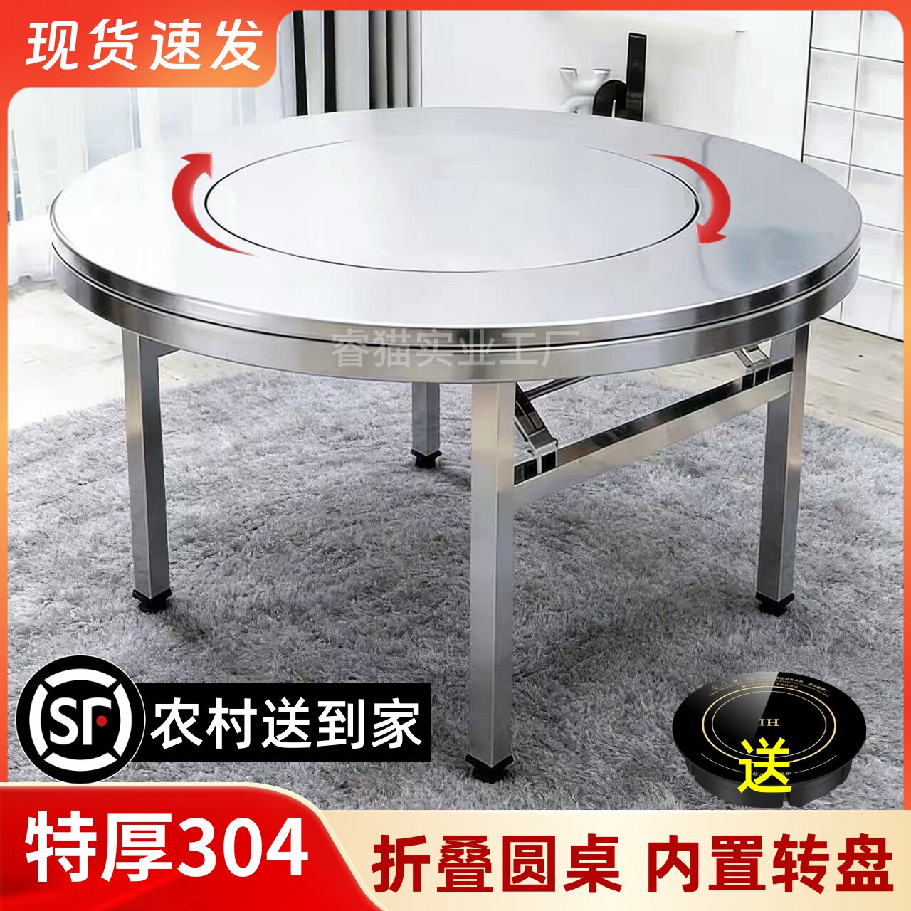 304不锈钢圆桌带转盘 家用加厚火锅桌 可折叠大圆桌 佛山制造连体