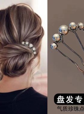 珍珠u型发簪高级感枪黑色插梳发钗古风新中式簪子盘发钗神器头饰