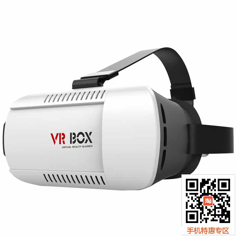 Lunettes VR ou 3D OTHER - Ref 1234725 Image 1