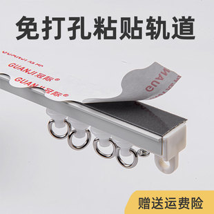 窗帘铝合金粘贴轨道免打孔安装 纱帘滑轨静音内开窗超薄轨 侧装 顶装