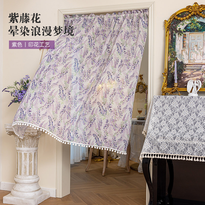 法式紫色卧室门帘纱帘厨房半帘短帘隔断家用飘窗窗户蕾丝高级窗帘