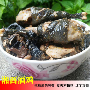 湘西酒香鸡酒鸡农家散养谷子鸡雪峰乌骨鸡 现杀现炒现发 农家酒鸡