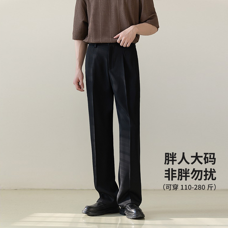 大码男早秋新款休闲西装裤垂坠感轻熟风高级宽松直筒商务百搭西裤