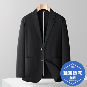 大码防晒冰丝男士薄款西装外套透气弹力无痕商务休闲胖子百搭西服