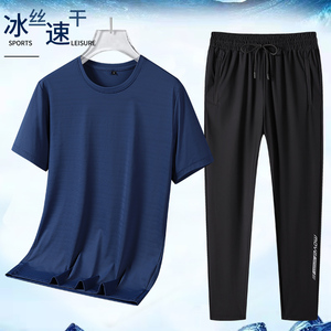 冰丝短袖男夏季新款男士跑步透气宽松速干衣t恤男生运动上衣大码