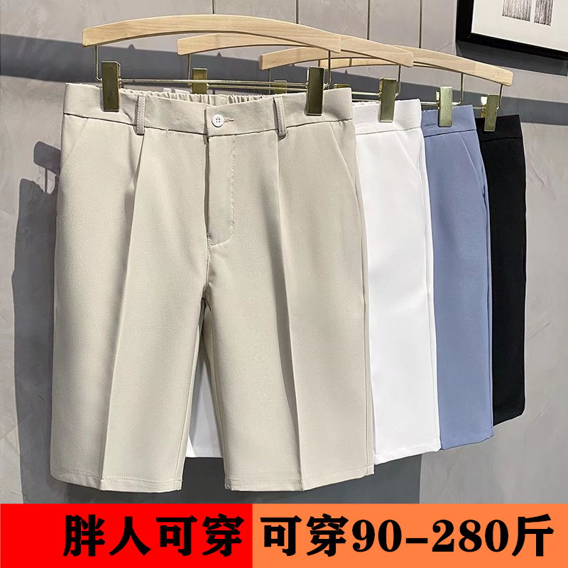 2024新款轻奢西装短裤男宽松大码松紧腰休闲4分5分短裤男夏季薄款