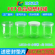 8510 40食品级密封罐饼干花茶塑料瓶化肥瓶圆形透明包装 罐500ml