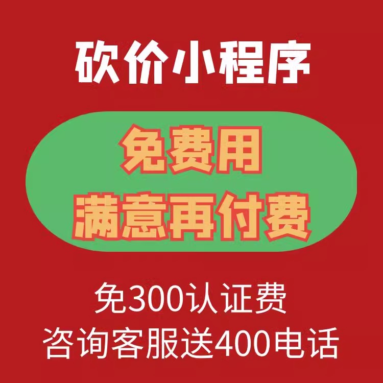 微信公众号开发定制作推文排版设计商城餐饮外卖小程序小游戏源码