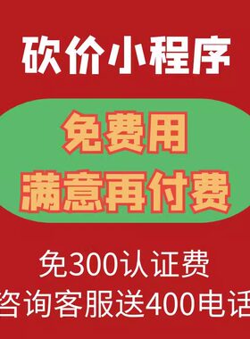 微信公众号开发定制作推文排版设计商城餐饮外卖小程序小游戏源码