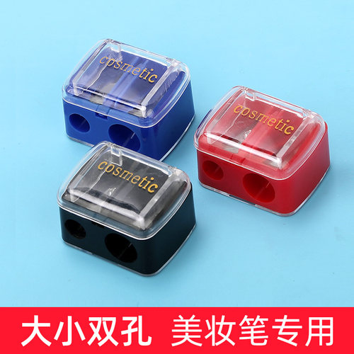 不易断芯双孔双用唇笔眉笔适用