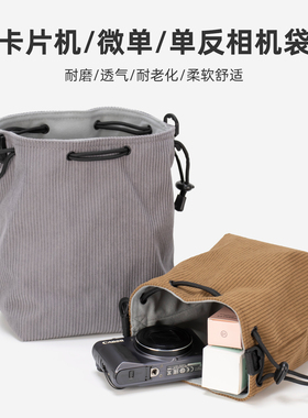 丽博尔收纳包适用于索尼zve10相机包r50佳能收纳袋富士xs10xt50内胆包尼康z30相机袋影石Ace Pro 2运动相机包