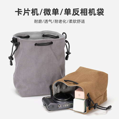 丽博尔收纳包适用于索尼zve10相机包r50佳能收纳袋富士xs10xt50内胆包尼康z30相机袋影石Ace Pro 2运动相机包