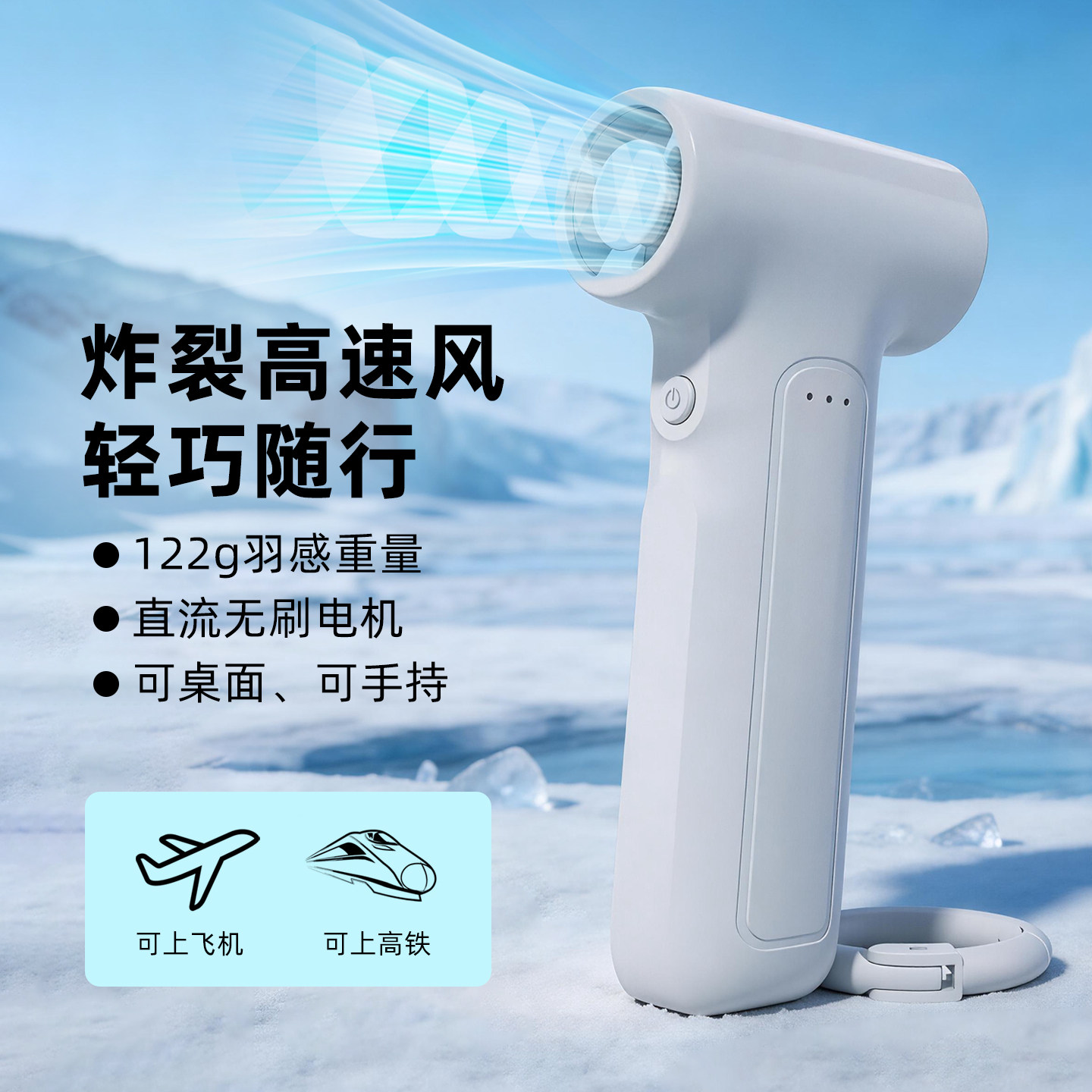 2026新款迷你手持小风扇便携式随身超强力暴力风扇涡轮小型电风扇超长续航静音usb充电降温神器桌面