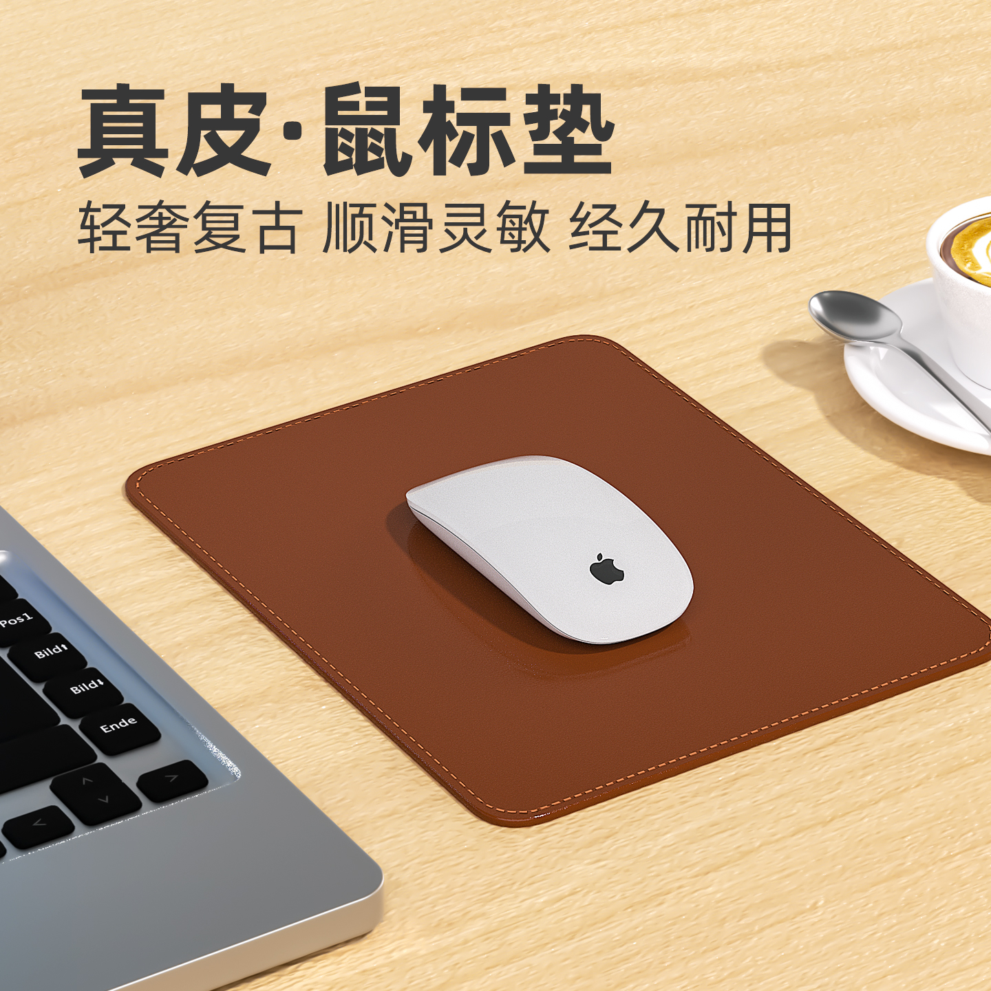 牛皮真皮鼠标垫家用办公小号大号电脑桌垫简约高级感加厚皮革垫子