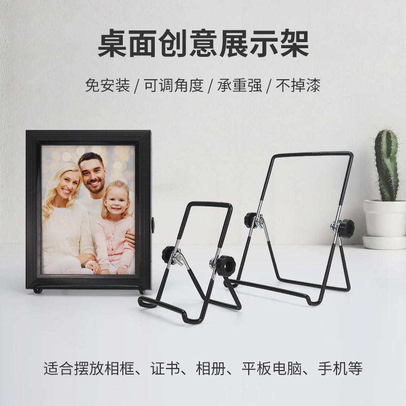 桌面相框支架托奖牌证书展示架创意落地立式玻璃相片平板托架摆台