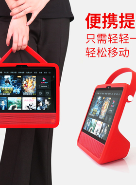 适用于天猫精灵CC10保护套 天猫智能屏CC10内置电池版 E1学习机硅胶保护套钢化膜手提智能音响配件防摔外套