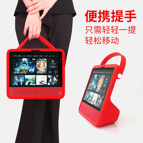 内置贴膜智能音响软壳硅胶保护套