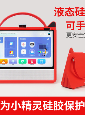丽博尔保护盖适用于华为小精灵保护套学习机智慧屏 P50 Pro鸿蒙HarmonyOS平板手提硅胶套贴膜皮套