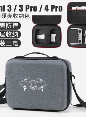 丽博尔适用于DJI大疆Mini3收纳包Mini3pro/Mini4/Mini4pro无人机收纳盒手提背包便携箱盒迷你4配件安全背包
