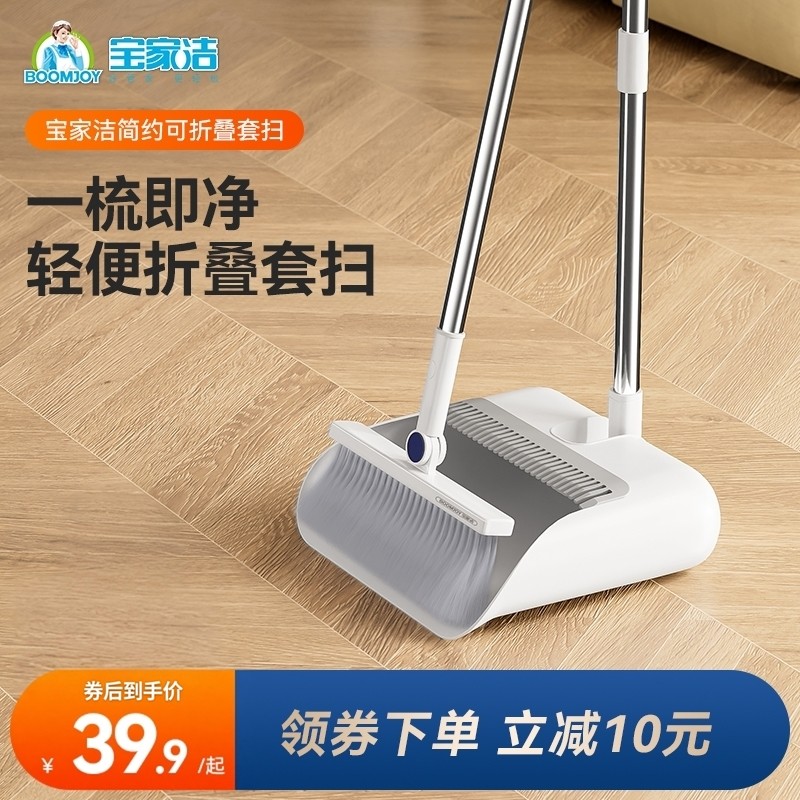 组合装神器不沾头发扫水地刮簸箕