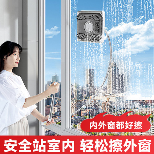 高楼层伸缩擦窗神器外窗家用工具