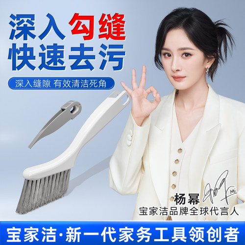 台风缝隙刷厨房清洁刷子凹槽窗户