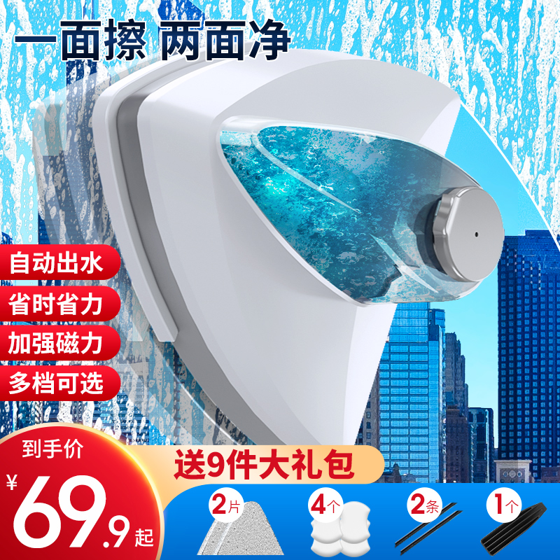 擦玻璃神器家用高层窗外双面