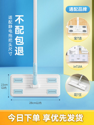 懒人家用静电除尘拖把一次性免洗拖布一拖地板净清洁湿巾拖地神器