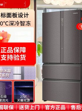 卡萨帝633升零嵌入MSA氮氧智控保鲜风冷冰箱 BCD-633WLCFDANZCU1