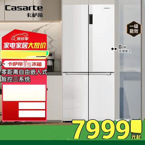 Casarte/卡萨帝 BCD-551WLCTDM4WKU1 零嵌入四开门超薄三系统冰箱