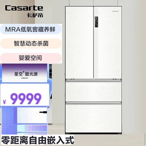 Casarte/卡萨帝 BCD-503WGCFDM4GXU1 超薄零嵌式制冰一级能效冰箱