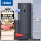 冰柜226升 40℃冷柜小冰箱 Haier 226WGHEC风冷家用立式 海尔
