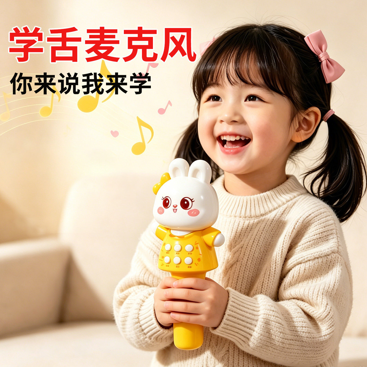 多功能扩音话筒可变音录音麦克风宝宝早教喊话小喇叭儿童唱歌玩具