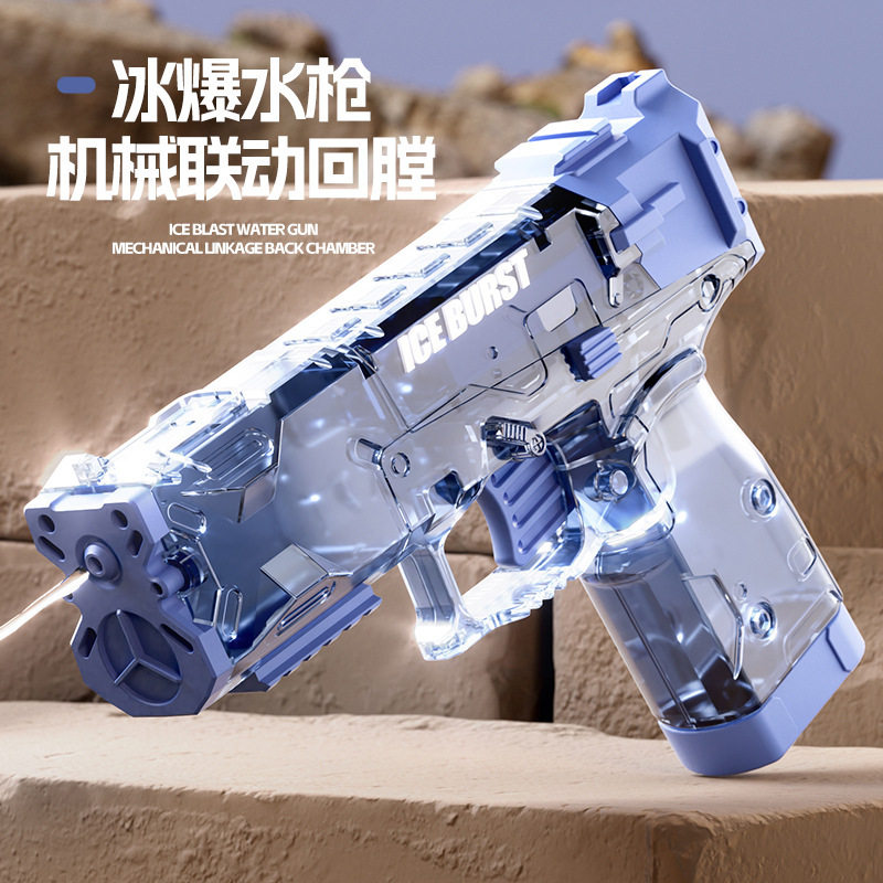 新款抖音儿童冰爆水枪玩具手动连发夏季沙滩迷你小水枪地摊批发
