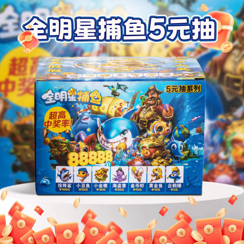 刮刮奖网红小卖部新款抽可调可控玩具卡撕撕乐小孩大富翁奖票 - 封面