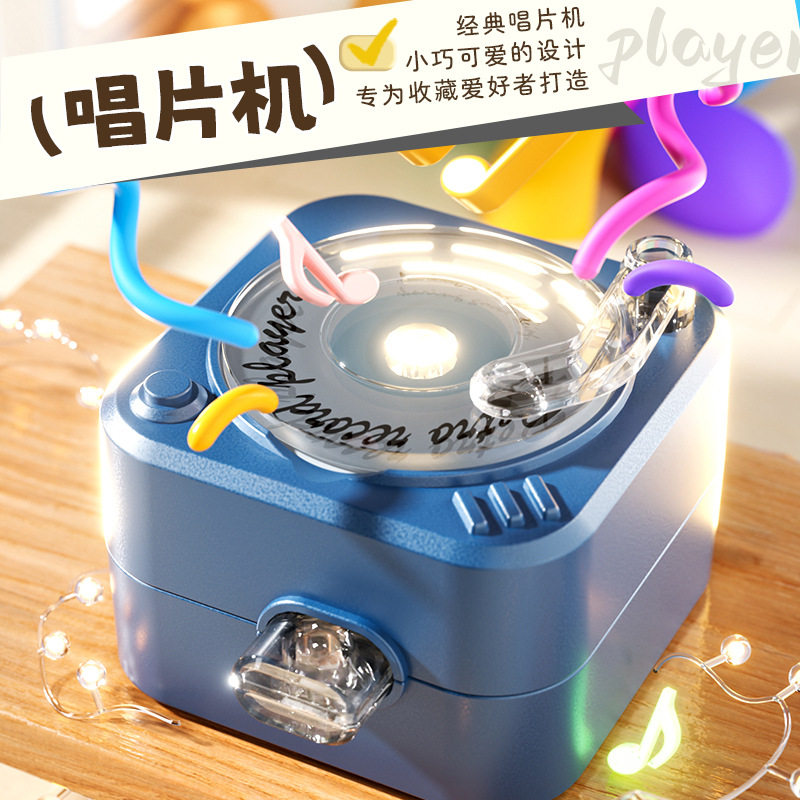 迷你旋转发光CD机钥匙扣小喇叭扩音扬声器手持喊话创意钥匙扣
