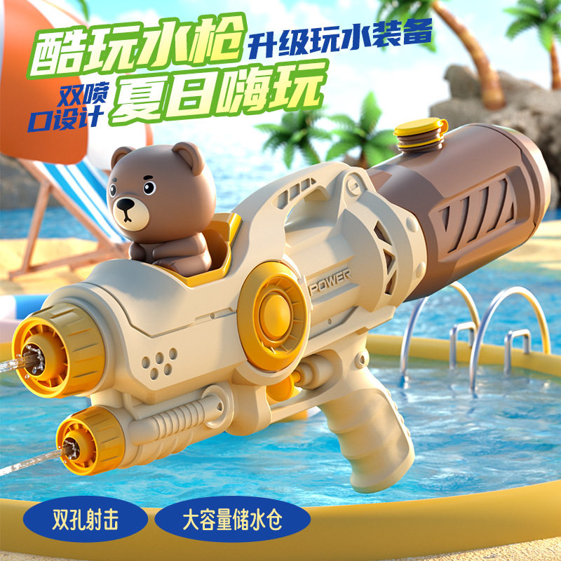 新款儿童水枪卡通公仔独角兽小熊戏水喷水枪户外泳池沙滩水战