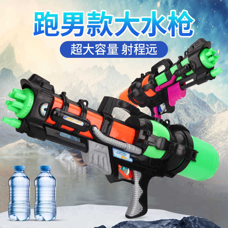 特大号儿童水枪玩具抽拉式大容量夏季打水仗泼水节呲水枪沙滩批发