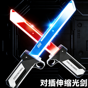 新品对插发光双刃光剑玩具二合一发光对插武士刀剑男孩子玩具