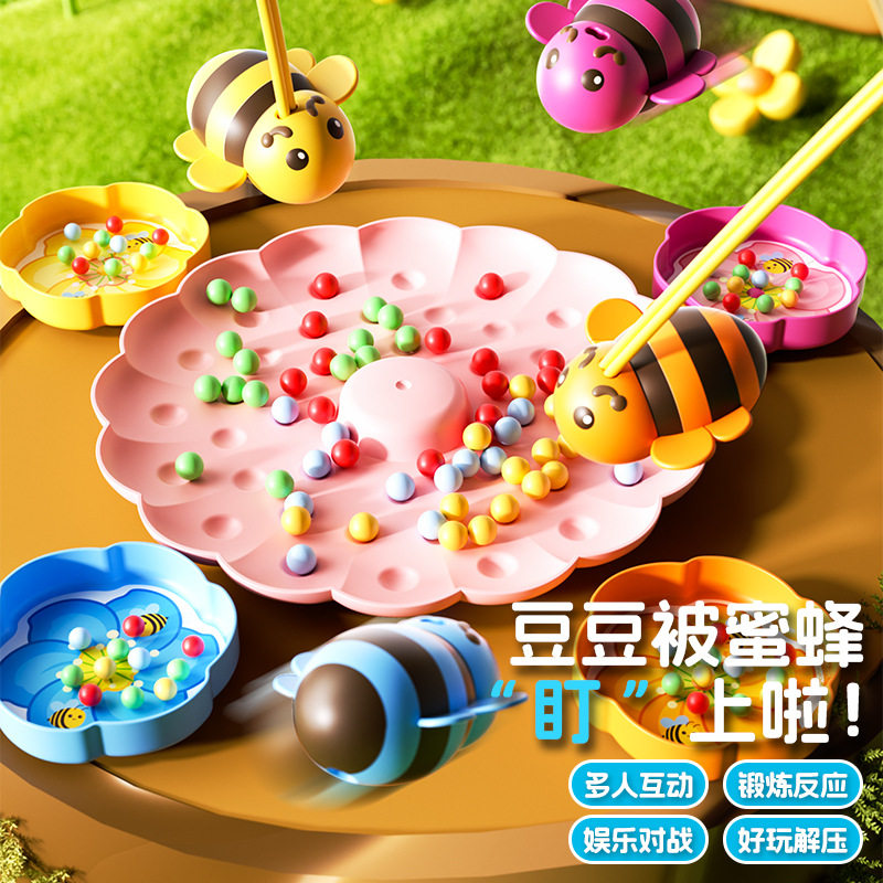 小蜜蜂采蜜磁性珠子吃豆玩具益智亲子互动家庭桌面聚会游戏道具