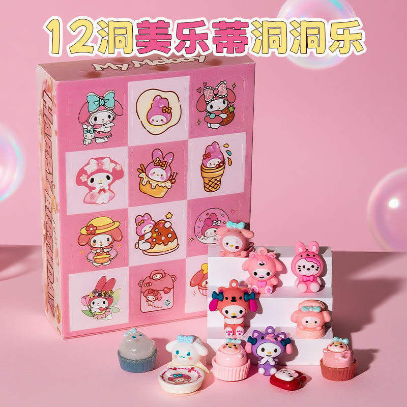 三丽鸥美乐蒂洞洞乐盲盒公仔