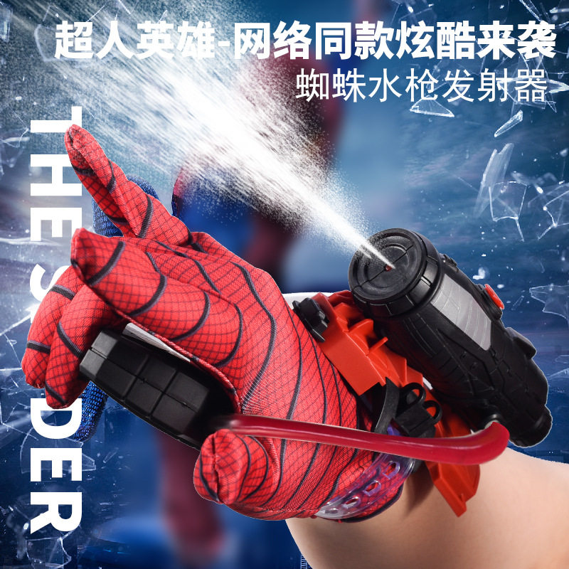 爆款侠蜘蛛手腕发射器按压连发水枪儿童可穿戴手臂戏水玩具