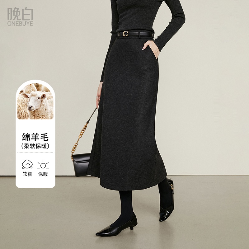 晚白2025年春新款时尚休闲半裙直筒纯色羊毛半身裙【不含腰带】