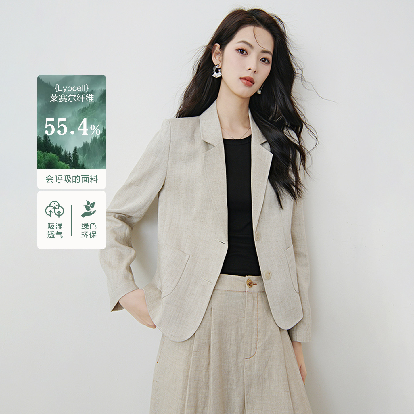 晚白2026夏新款莱赛尔亚麻上衣通勤西装气质原麻色小个子外套女