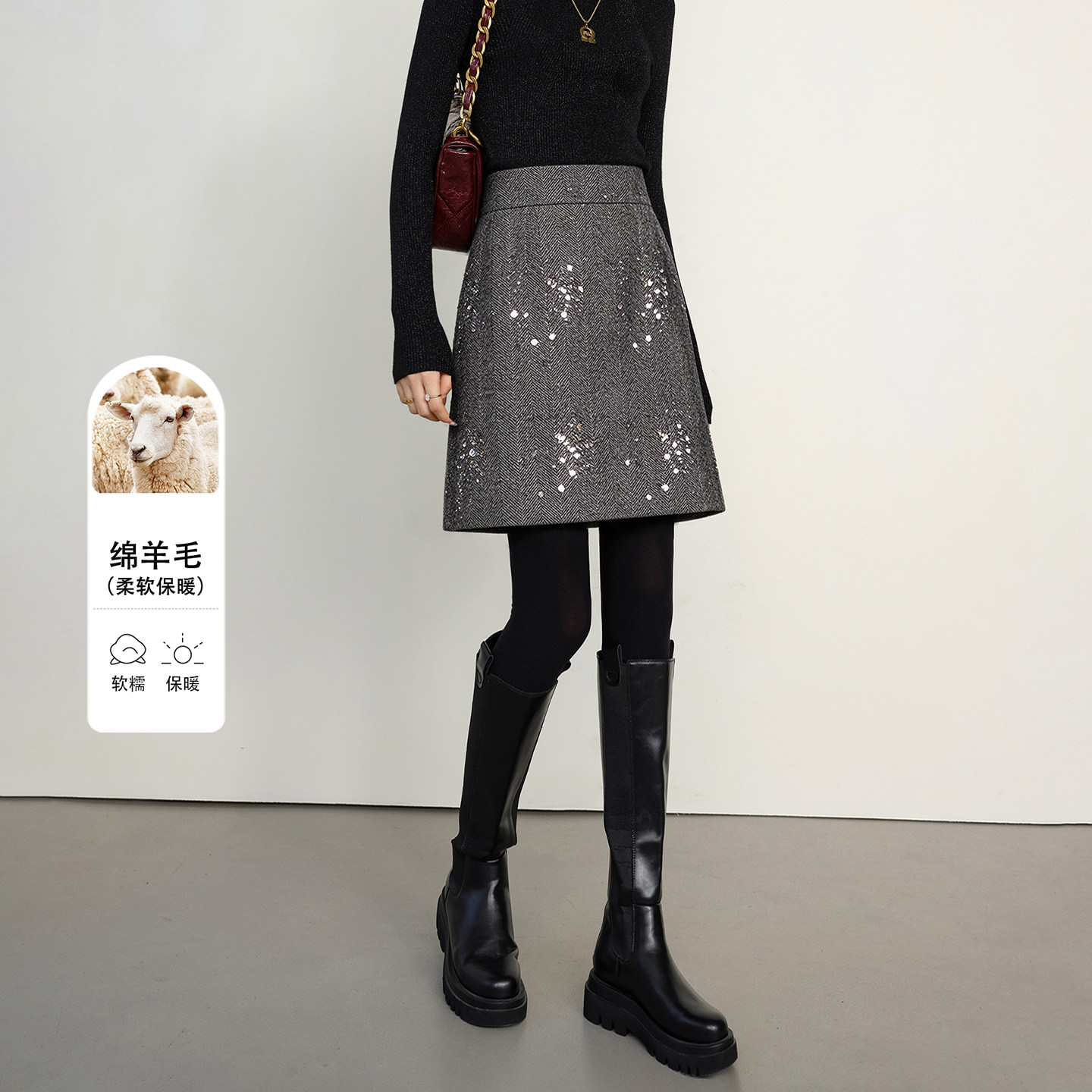 晚白复古优雅手工珠片羊毛半身裙2026秋冬新款高腰遮胯A字短裙