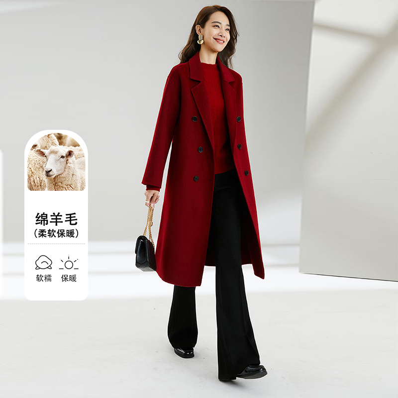 晚白双排扣系腰双面大衣女