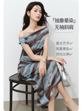 晚白一字肩晕染连衣裙设计感收褶