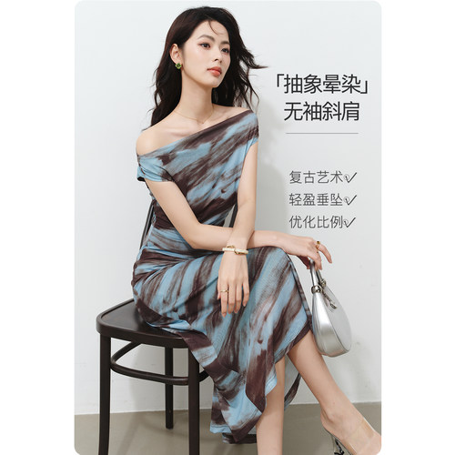 晚白一字肩晕染连衣裙设计感收褶